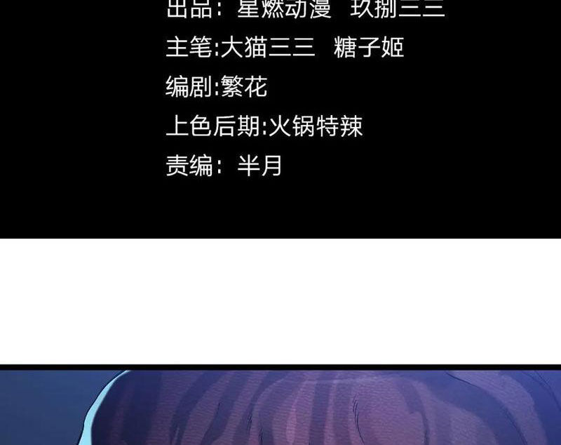 Linh Khí Khôi Phục: Từ Cá Chép Tiến Hoá Thành Thần Long - Chap 27