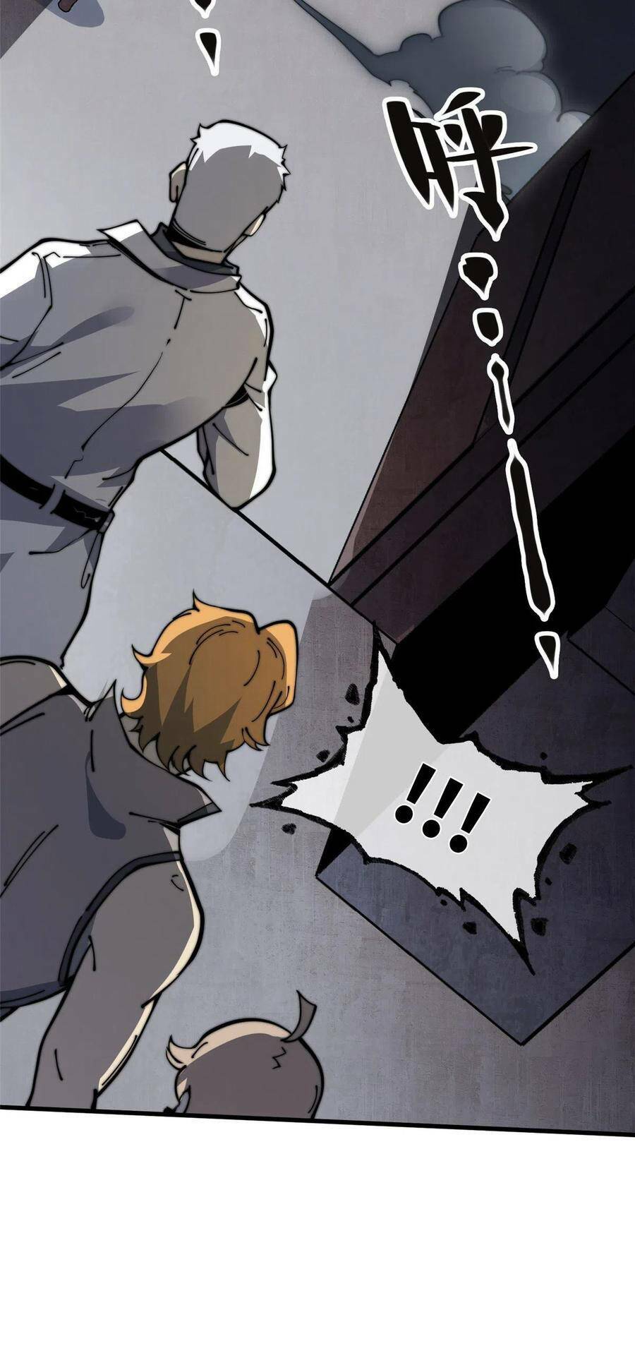 Lui Ra Phía Sau Để Vi Sư Tới - Chap 18