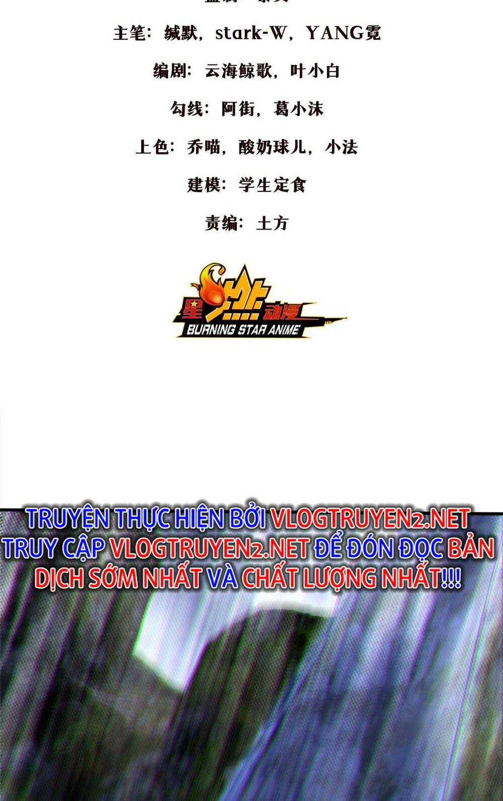 Lược Thiên Ký - Chap 81