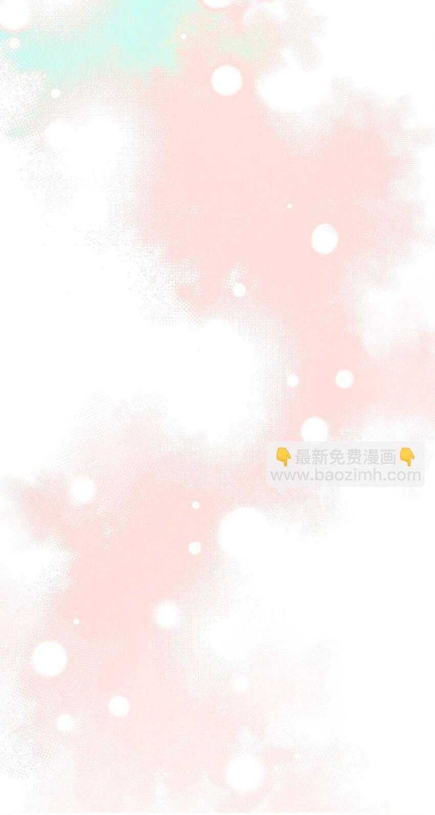 Ma Vương Đại Nhân Luôn Trêu Chọc Tôi - Chap 73