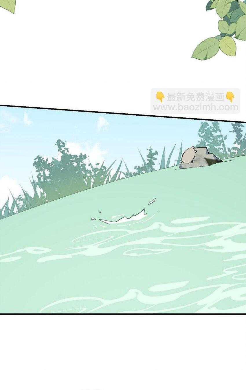 Ma Vương Đại Nhân Luôn Trêu Chọc Tôi - Chap 73