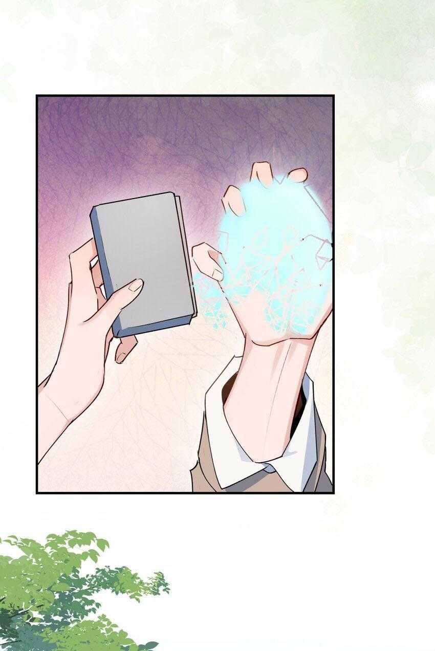 Ma Vương Đại Nhân Luôn Trêu Chọc Tôi - Chap 74