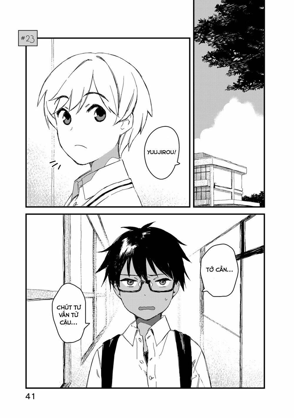 Maid-San Wa Taberu Dake - Chap 24