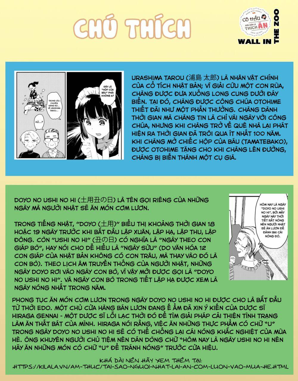 Maid-San Wa Taberu Dake - Chap 28