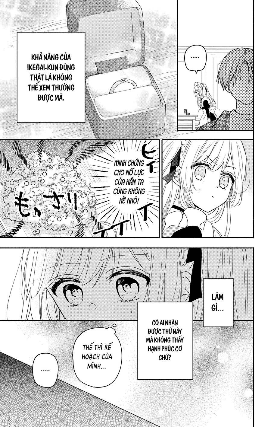 Maid Wa Koisuru Hachiya-Kun - Chap 5