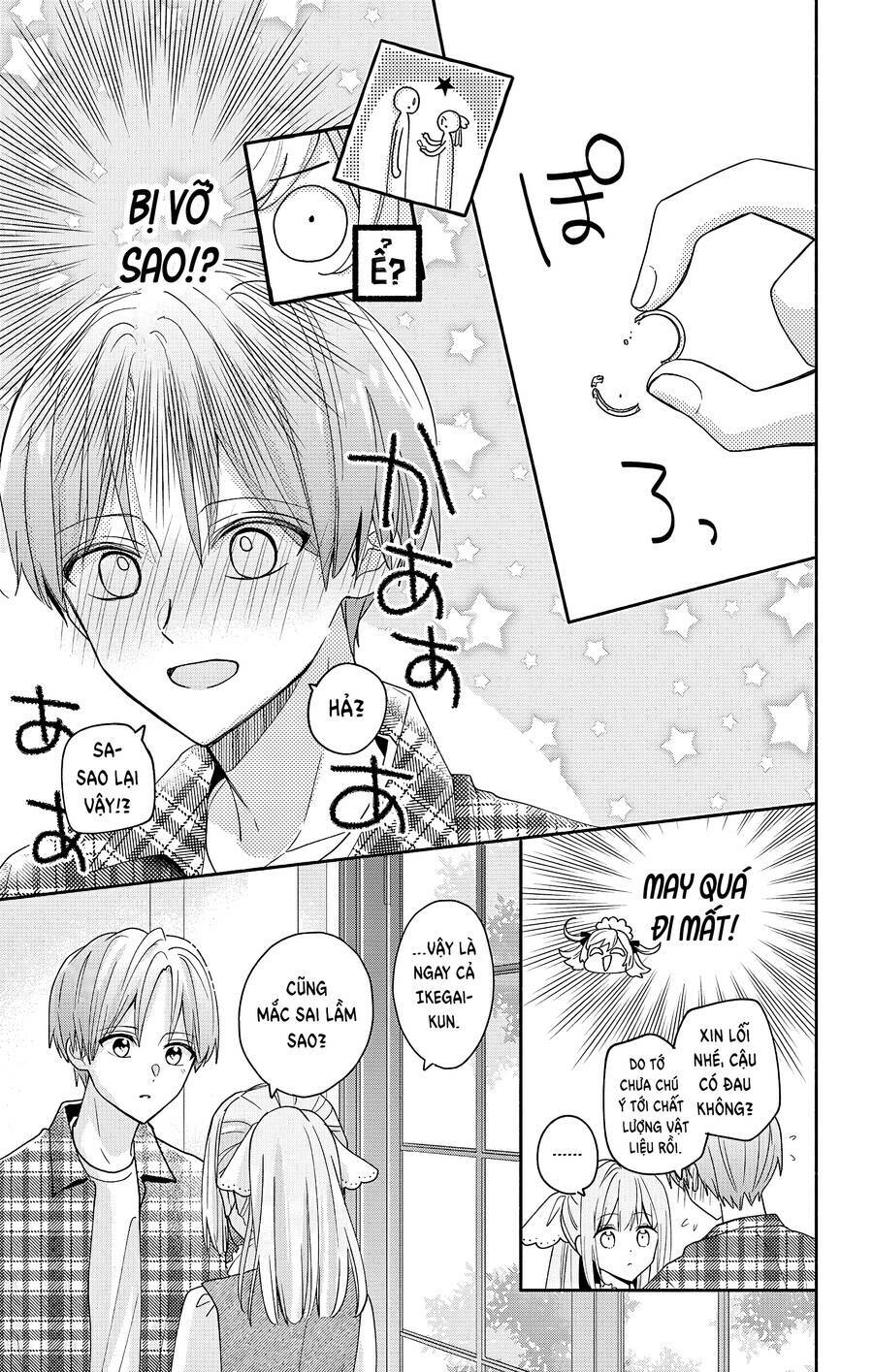 Maid Wa Koisuru Hachiya-Kun - Chap 5