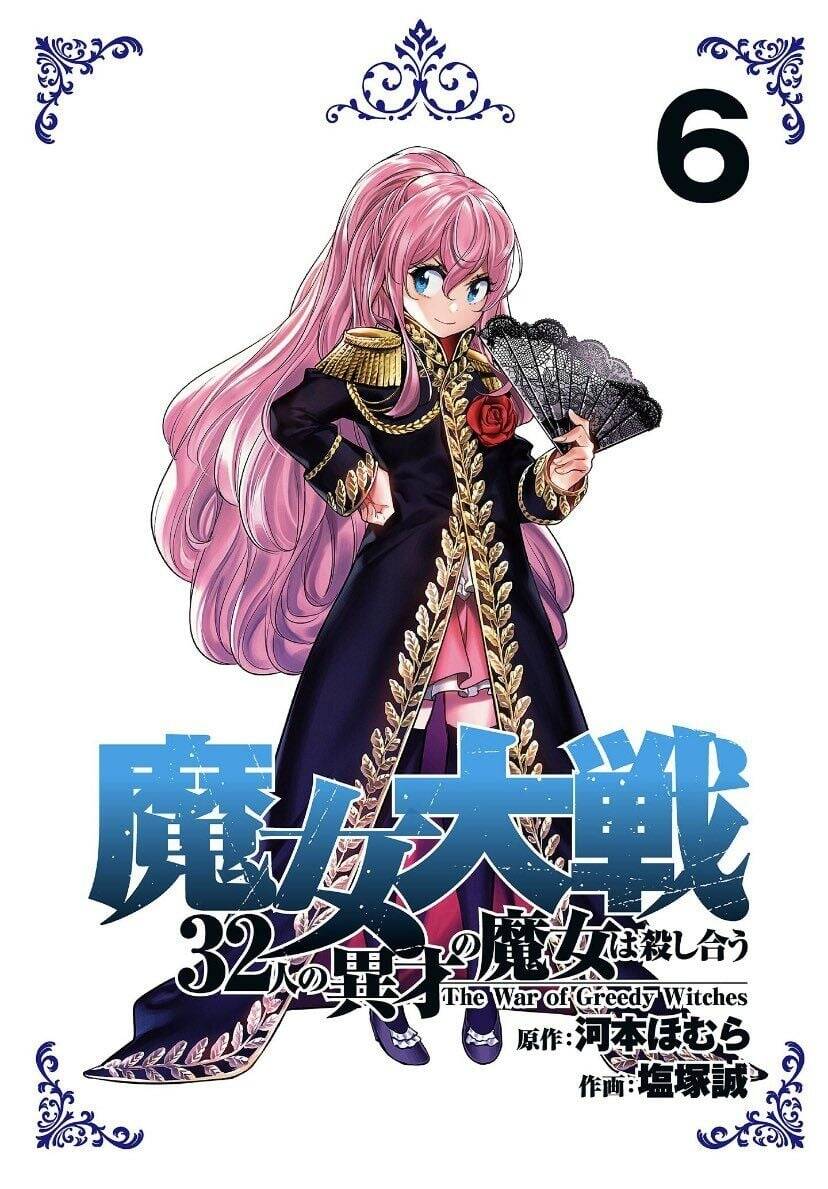 Majo Taisen - The War Of Greedy Witches - Chap 28