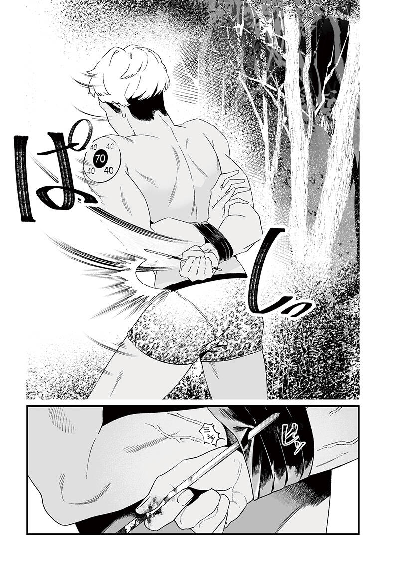 Maria Đoạn Tội - Chap 27