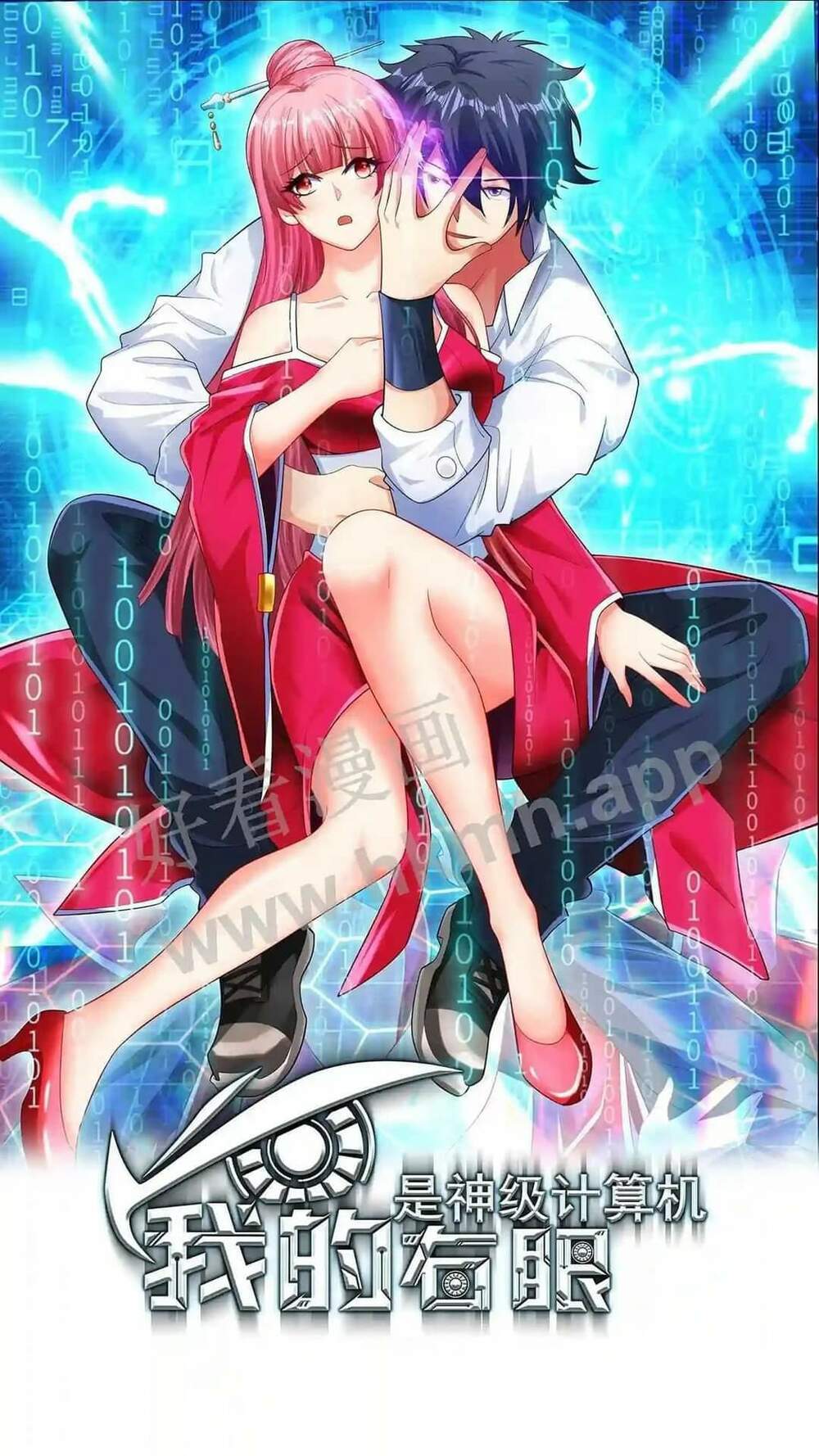 Mắt Thần Huyền Thoại - Chap 4