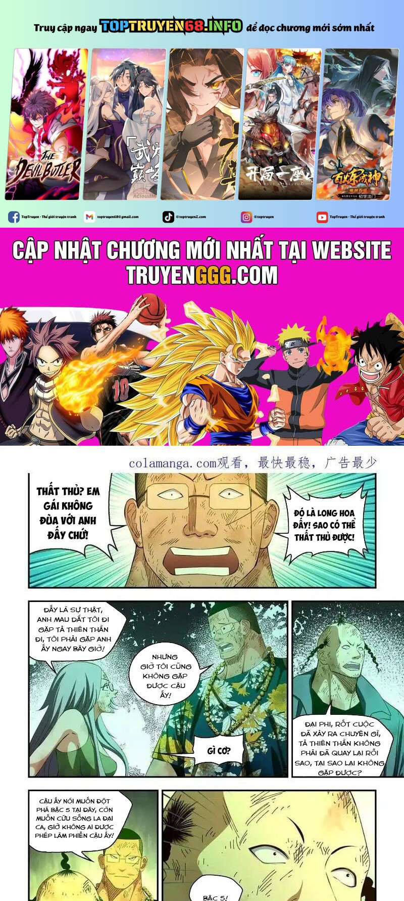 Mạt Thế Phàm Nhân - Chap 581