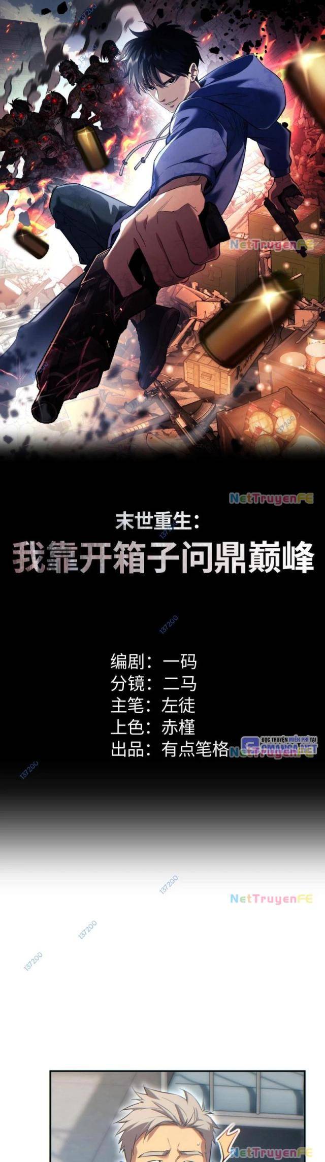 Mạt Thế Trùng Sinh: Ta Dựa Vào Mở Rương Vấn Dỉnh Đỉnh Phong - Chap 15