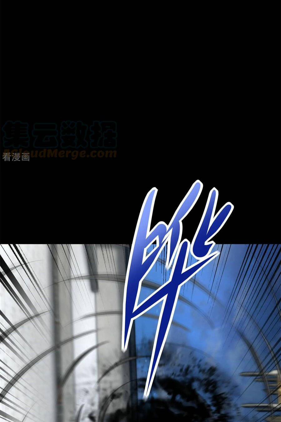 Mạt Thế Vi Vương - Chap 611