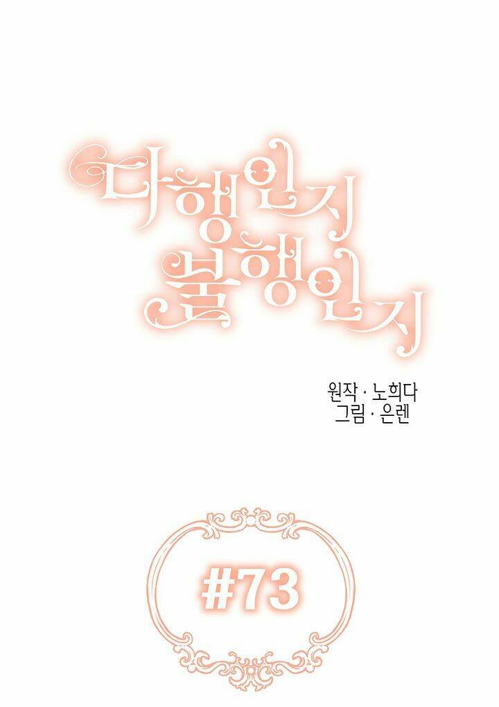 May Mắn Hay Bất Hạnh - Chap 73