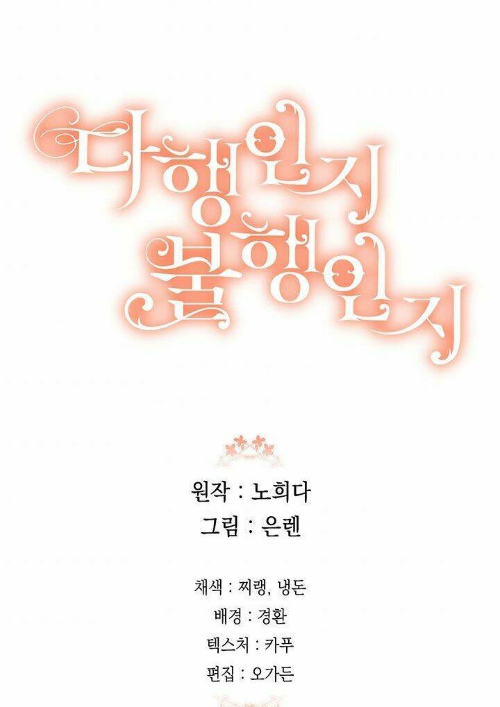 May Mắn Hay Bất Hạnh - Chap 76