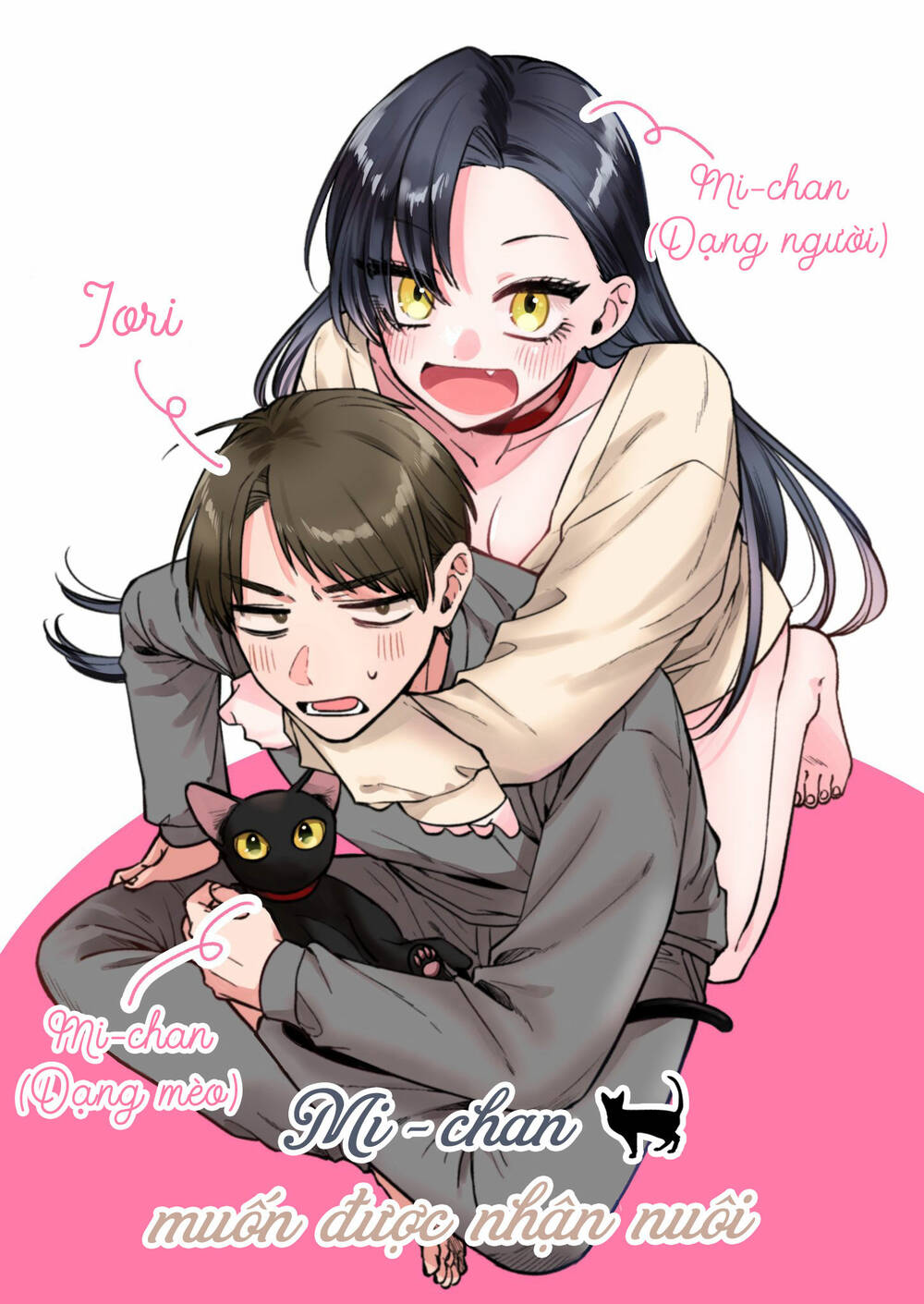 Mi-Chan Wa Kawaretai - Chap 4