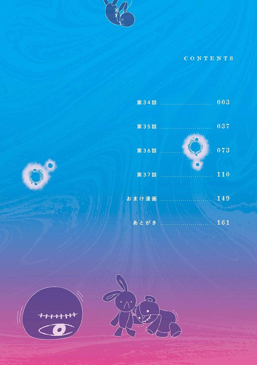 Mình Có Thể Thấy Chúng... - Chap 46.5