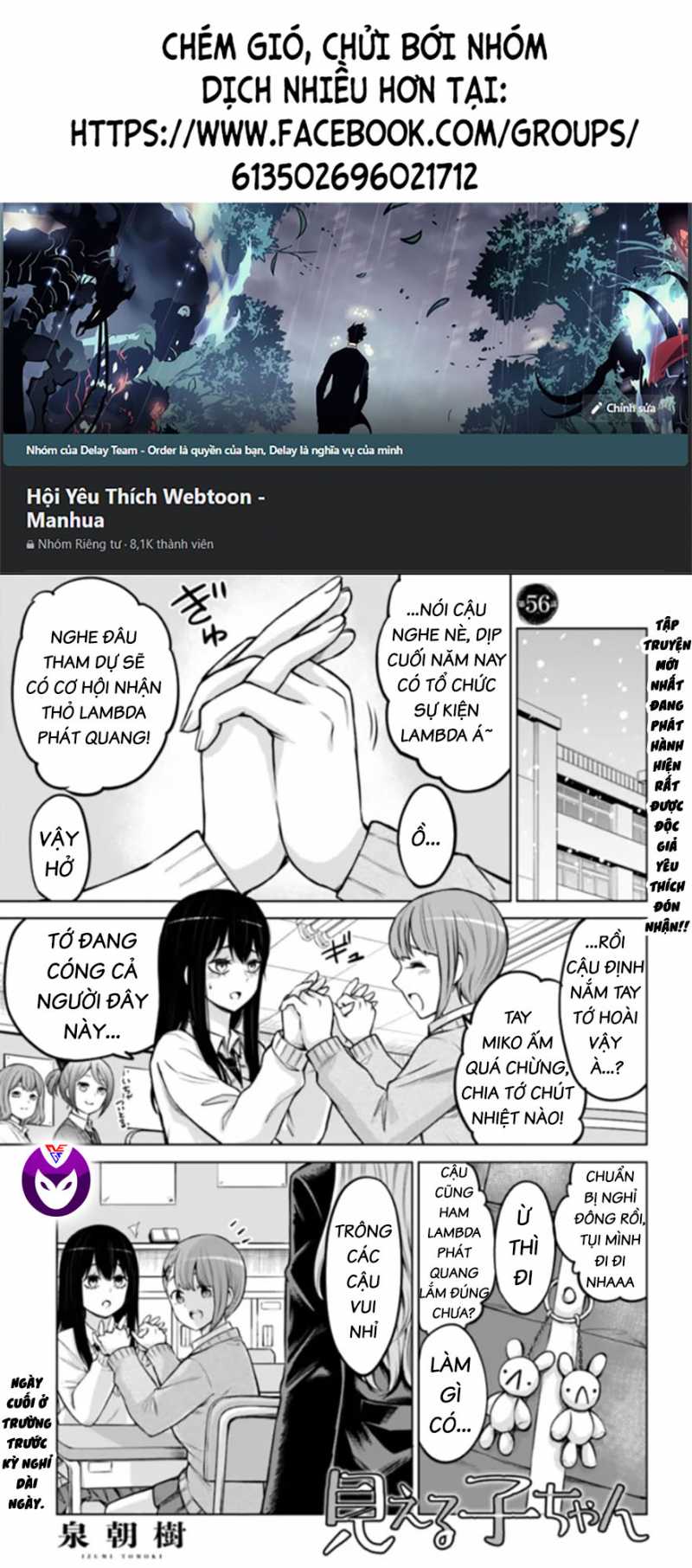 Mình Có Thể Thấy Chúng... - Chap 66