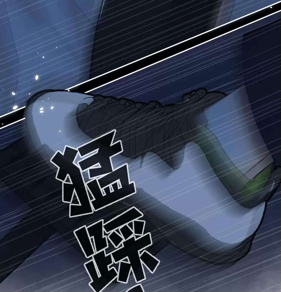 Mối Tình Thầm Kín - Chap 107