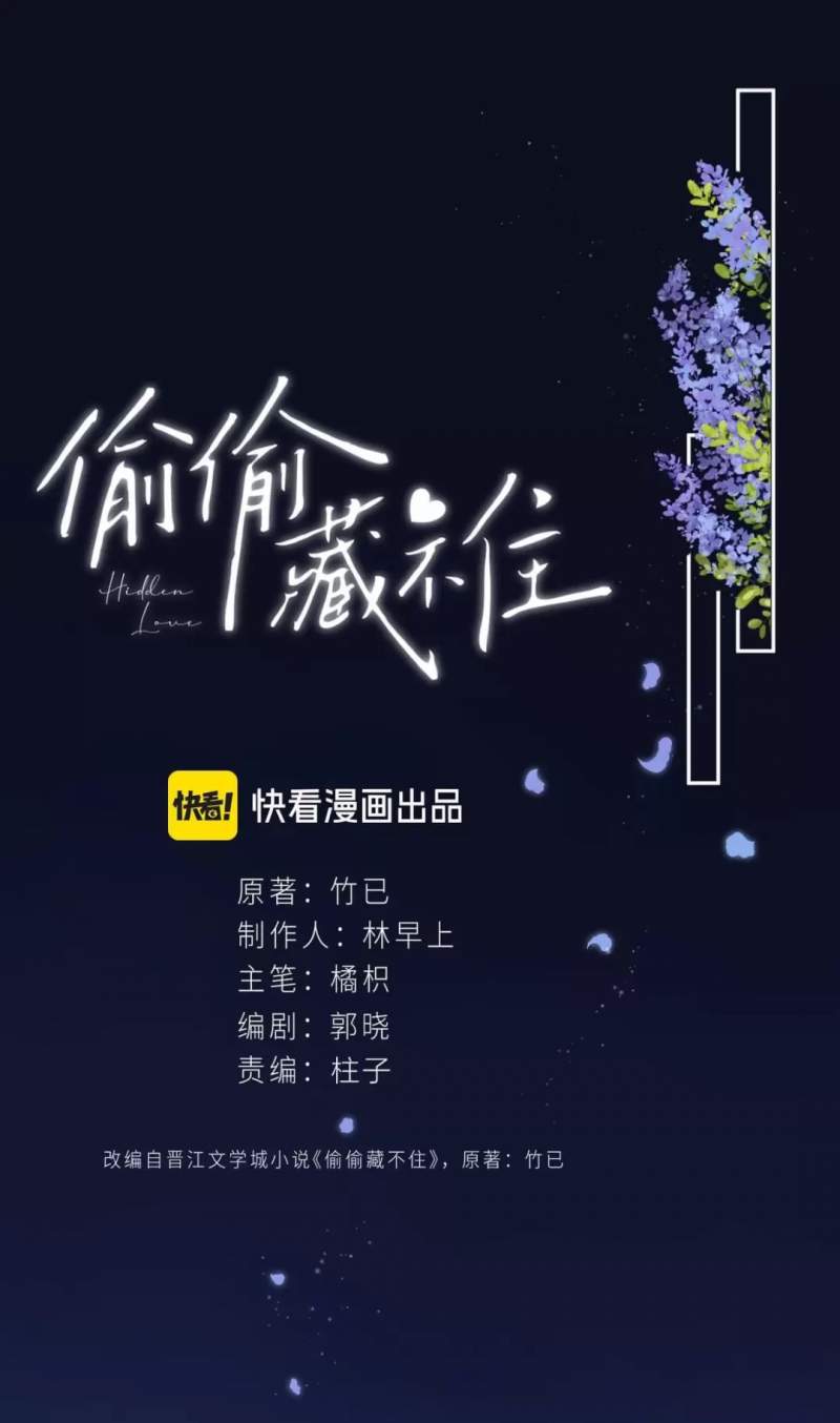 Mối Tình Thầm Kín - Chap 111