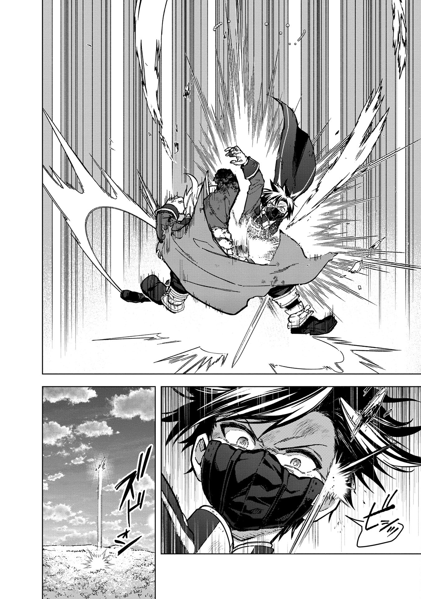 My Death Flags Show No Sign Of Ending. - Chap 54