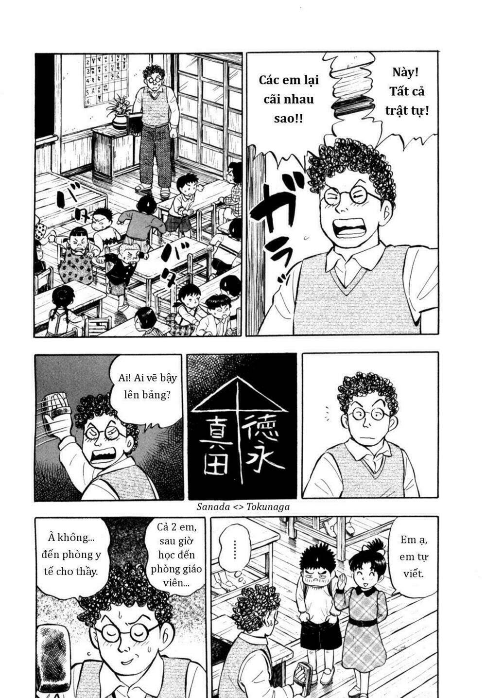 Người Bà Tài Giỏi Vùng Saga - Chap 85