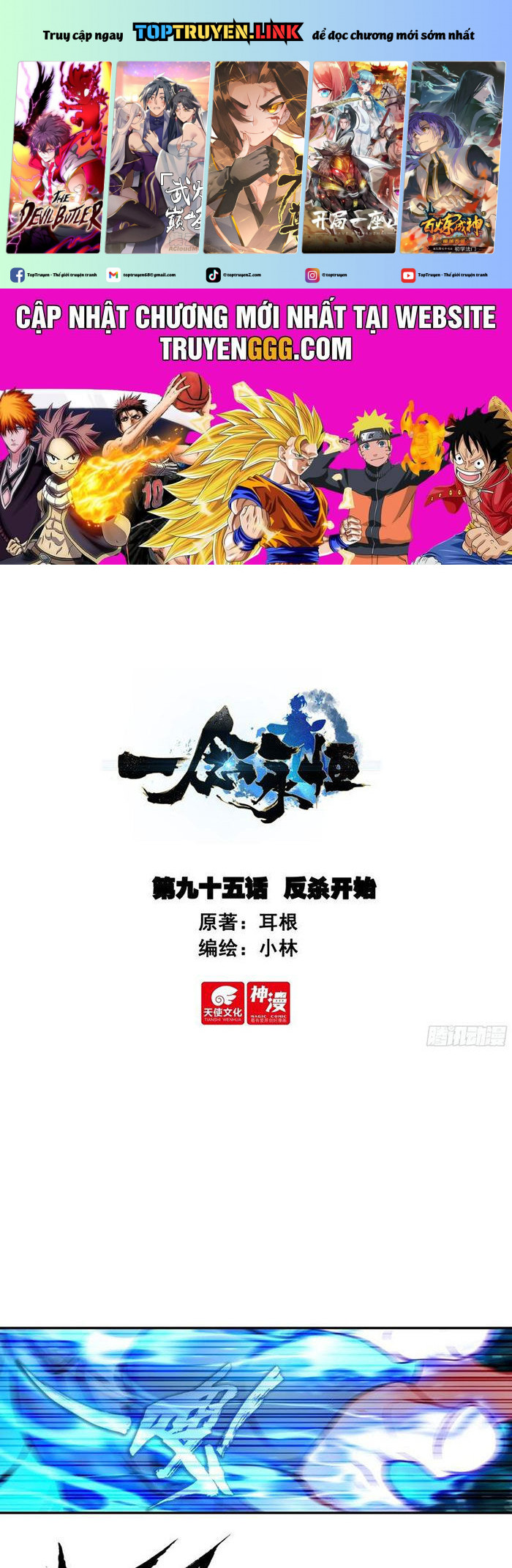 Nhất Niệm Vĩnh Hằng - Chap 92