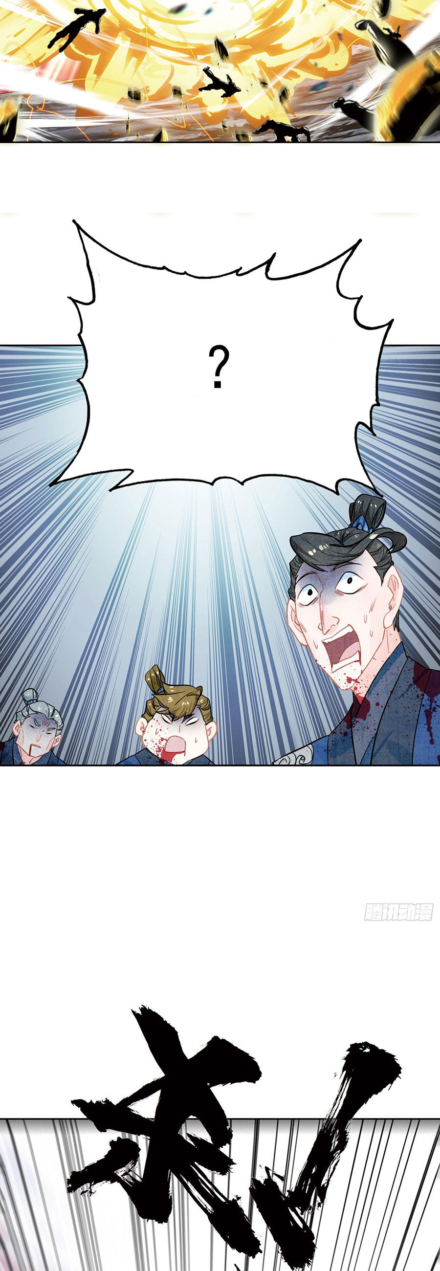 Nhất Niệm Vĩnh Hằng - Chap 92.2