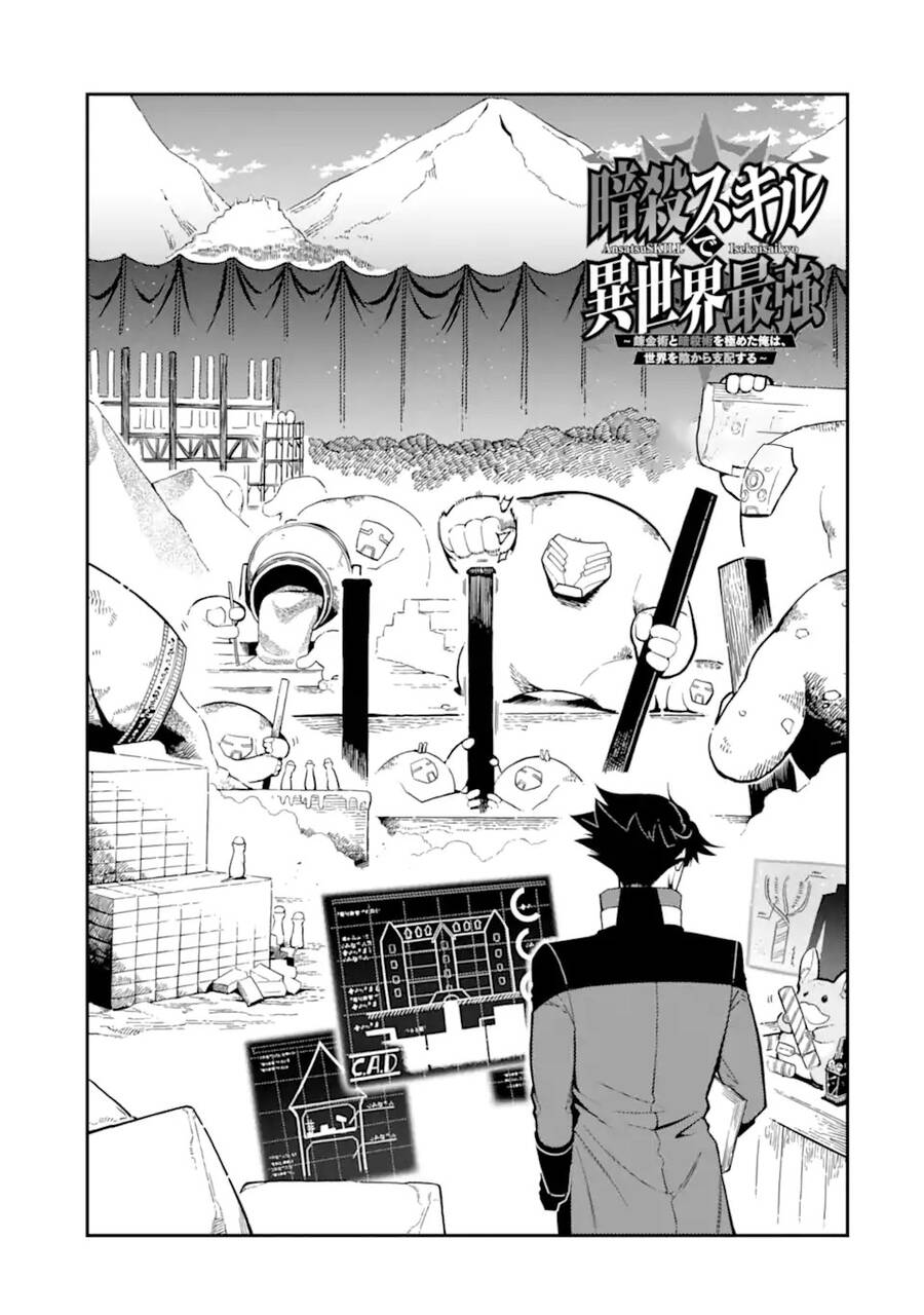 Nhiệm Vụ Của Kẻ Mạnh Nhất - Chap 18
