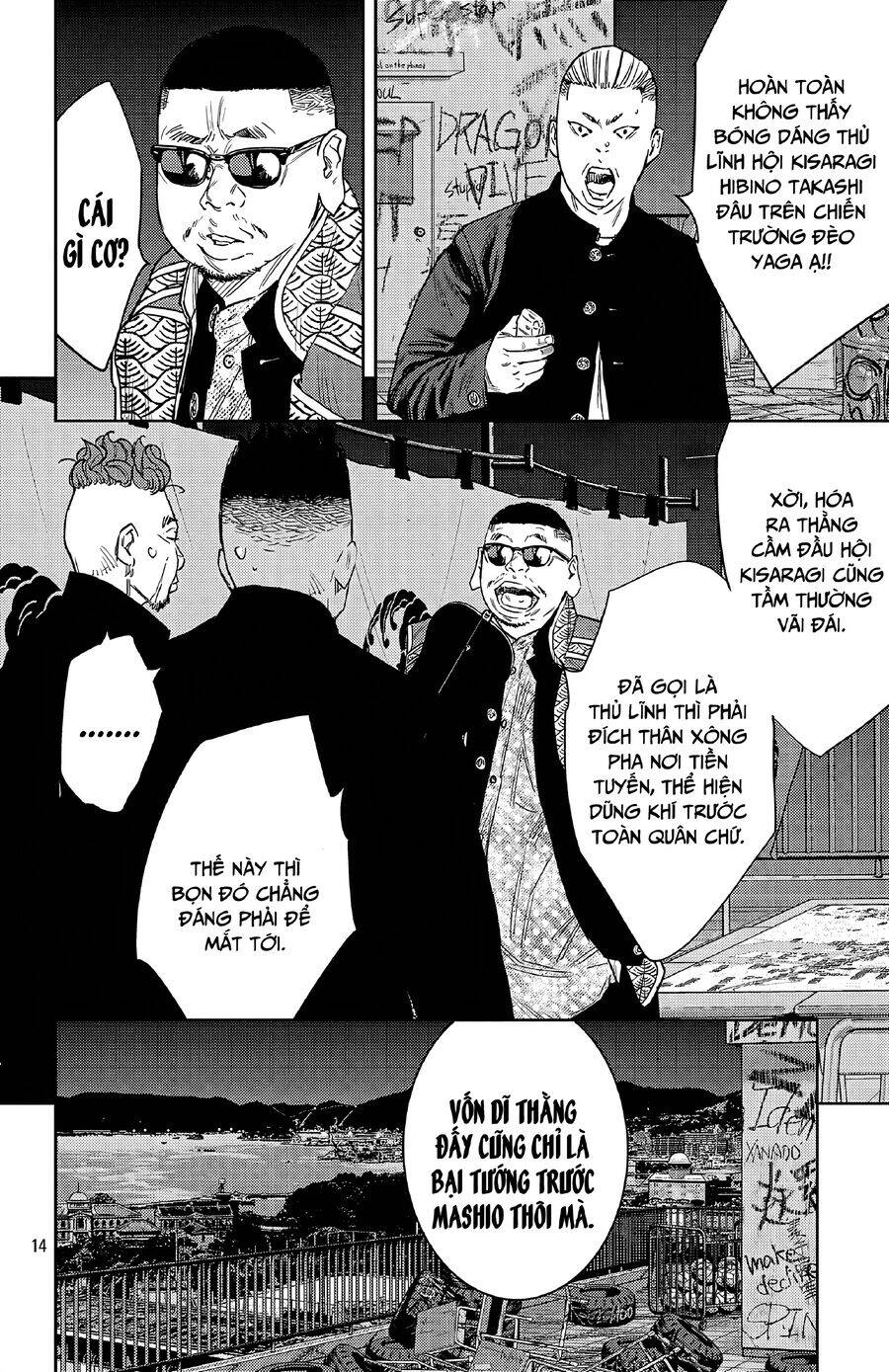 Nine Peaks - Chap 106