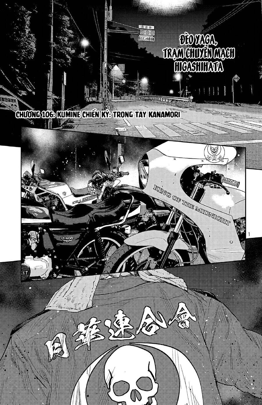 Nine Peaks - Chap 106