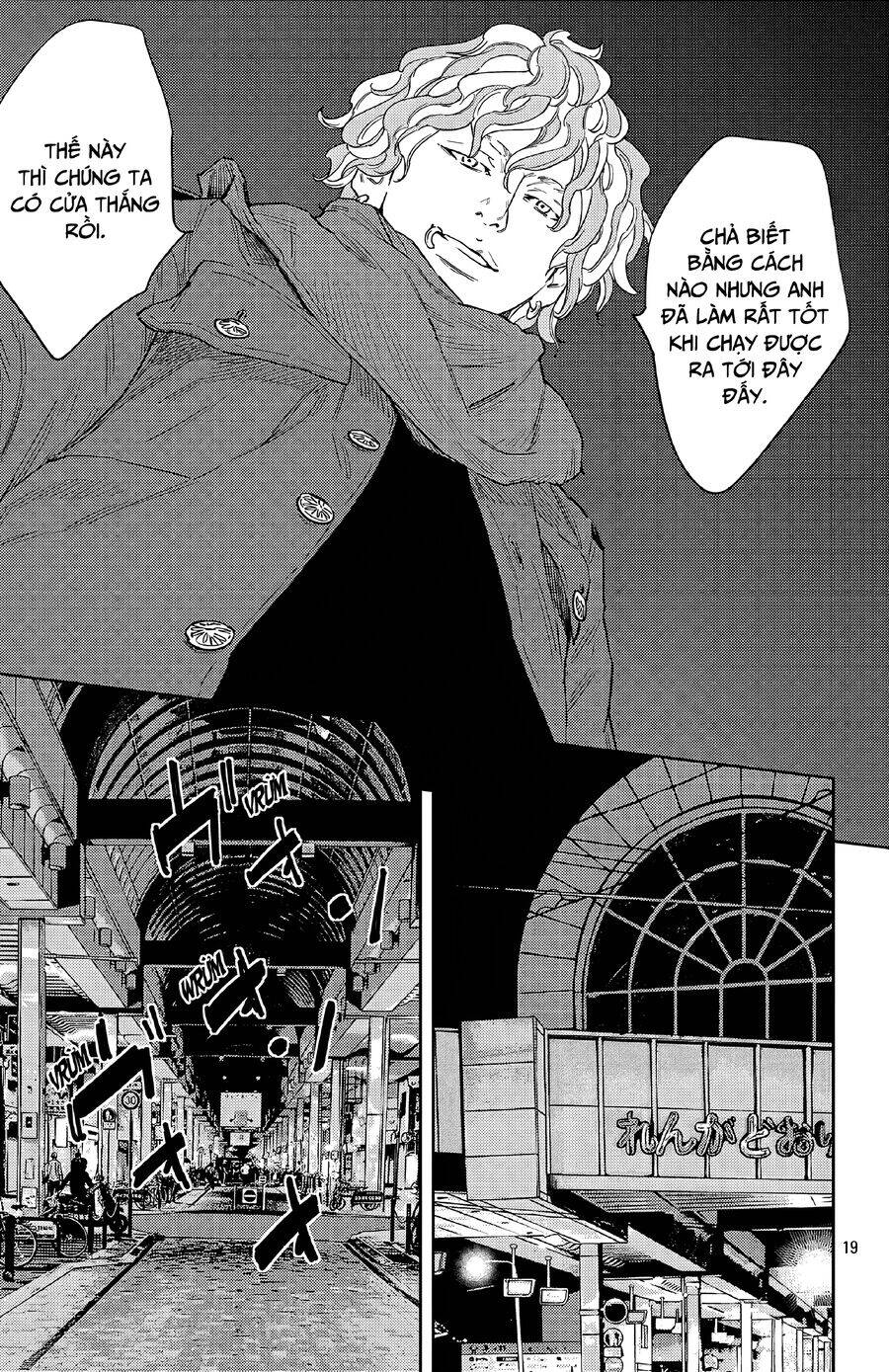 Nine Peaks - Chap 106