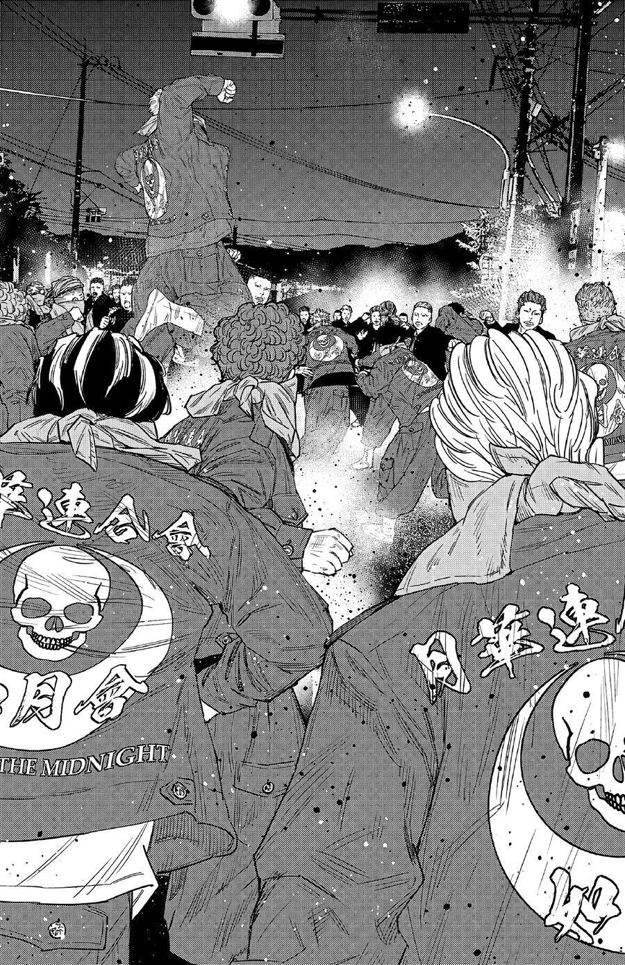 Nine Peaks - Chap 106