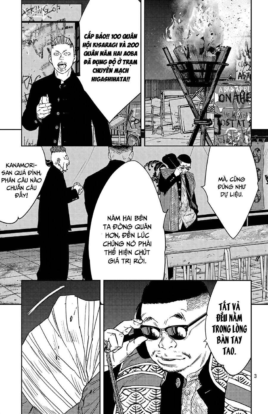 Nine Peaks - Chap 106