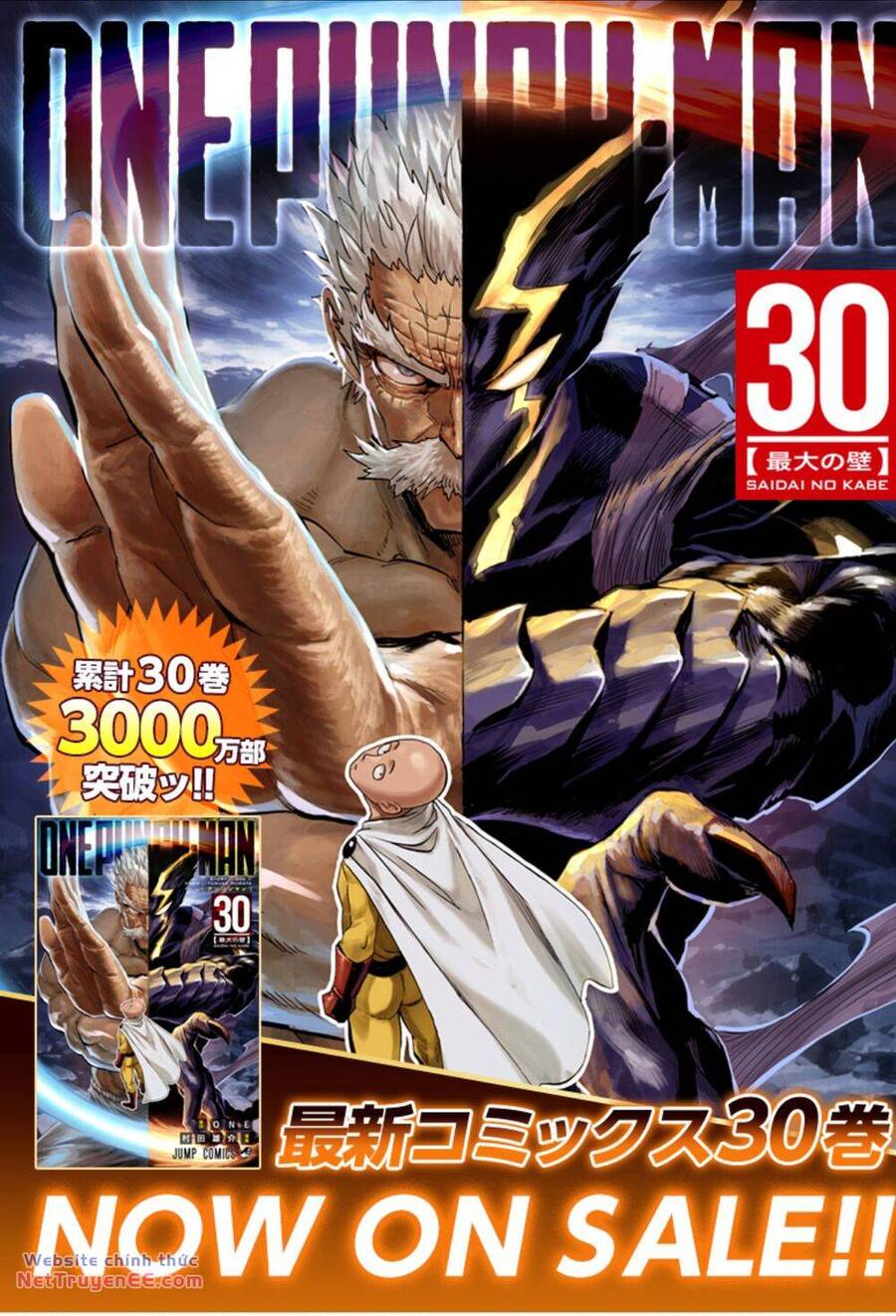 Onepunch Man - Chap 252