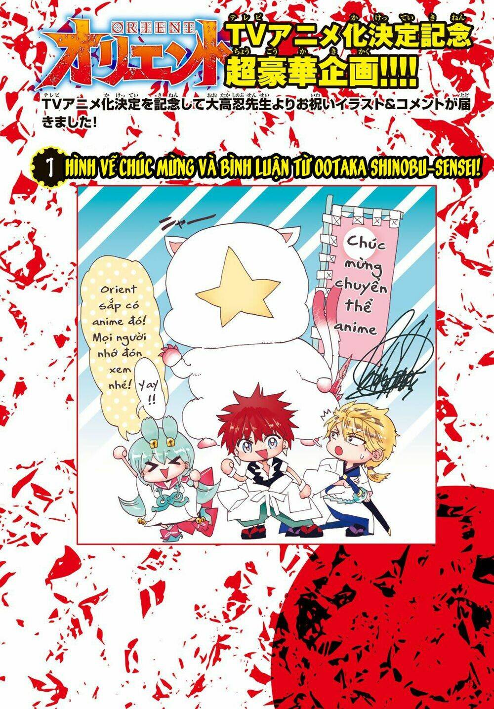 Orient - Chap 113