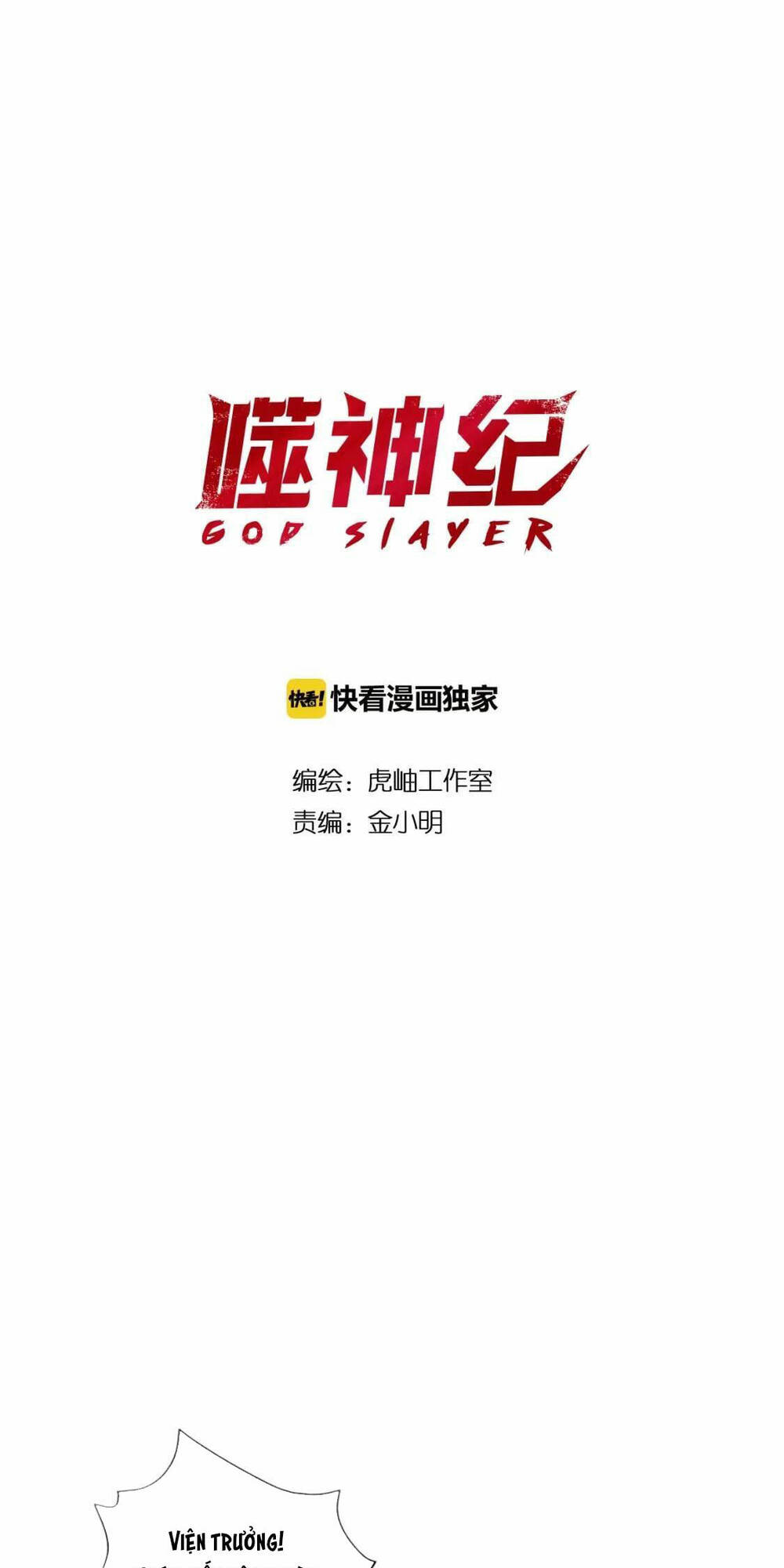 Phệ Thần Kỷ - Chap 100