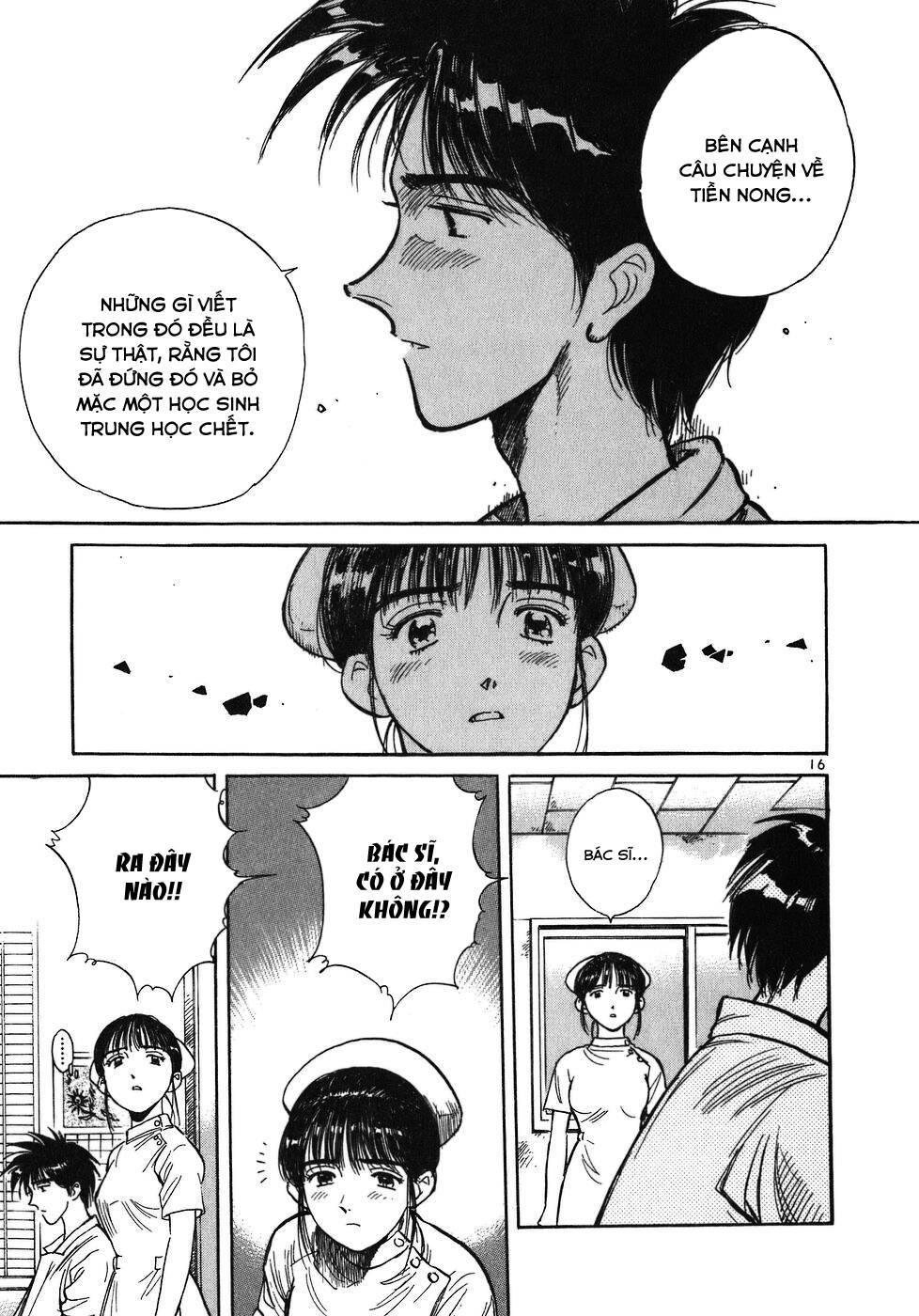 Phòng Khám Của Bác Sĩ Koto - Chap 11