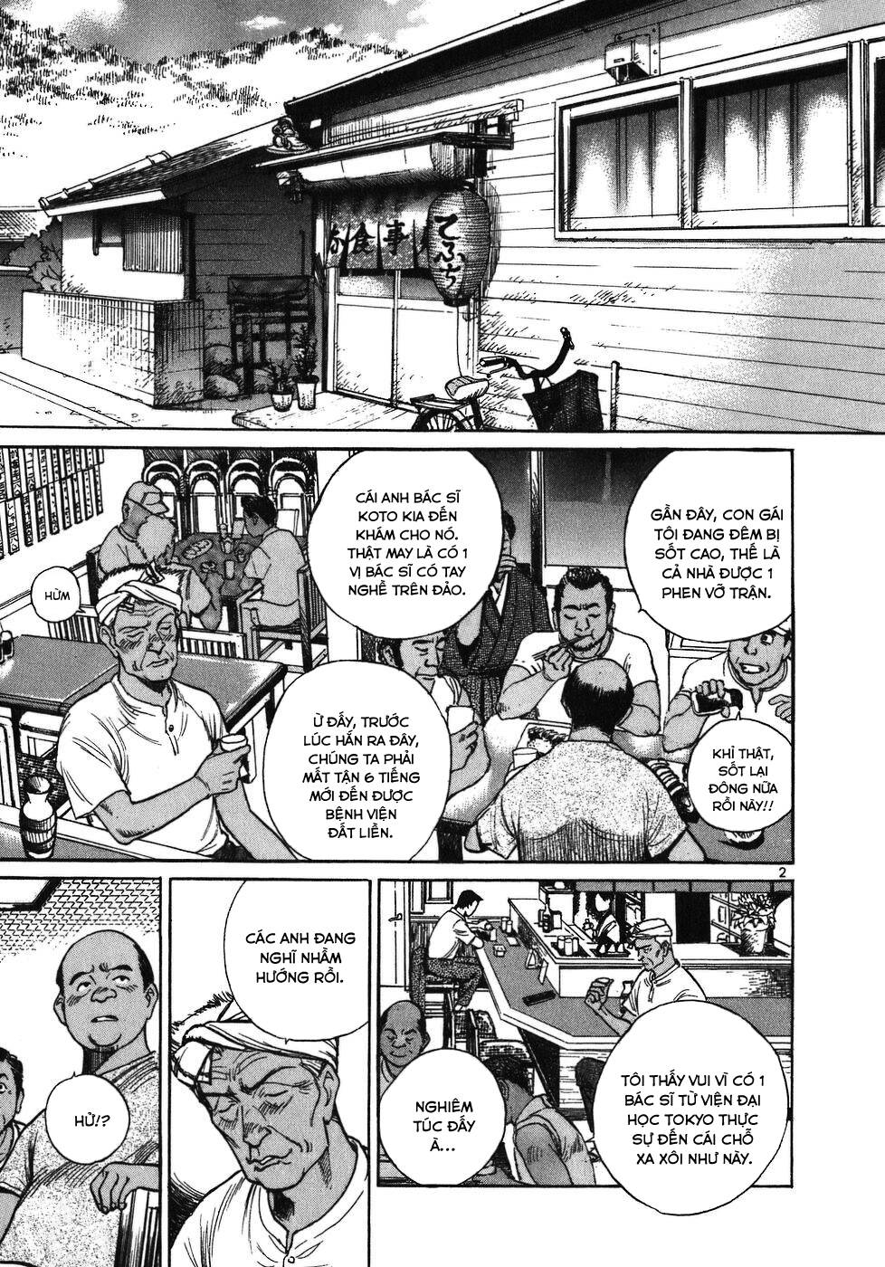 Phòng Khám Của Bác Sĩ Koto - Chap 11