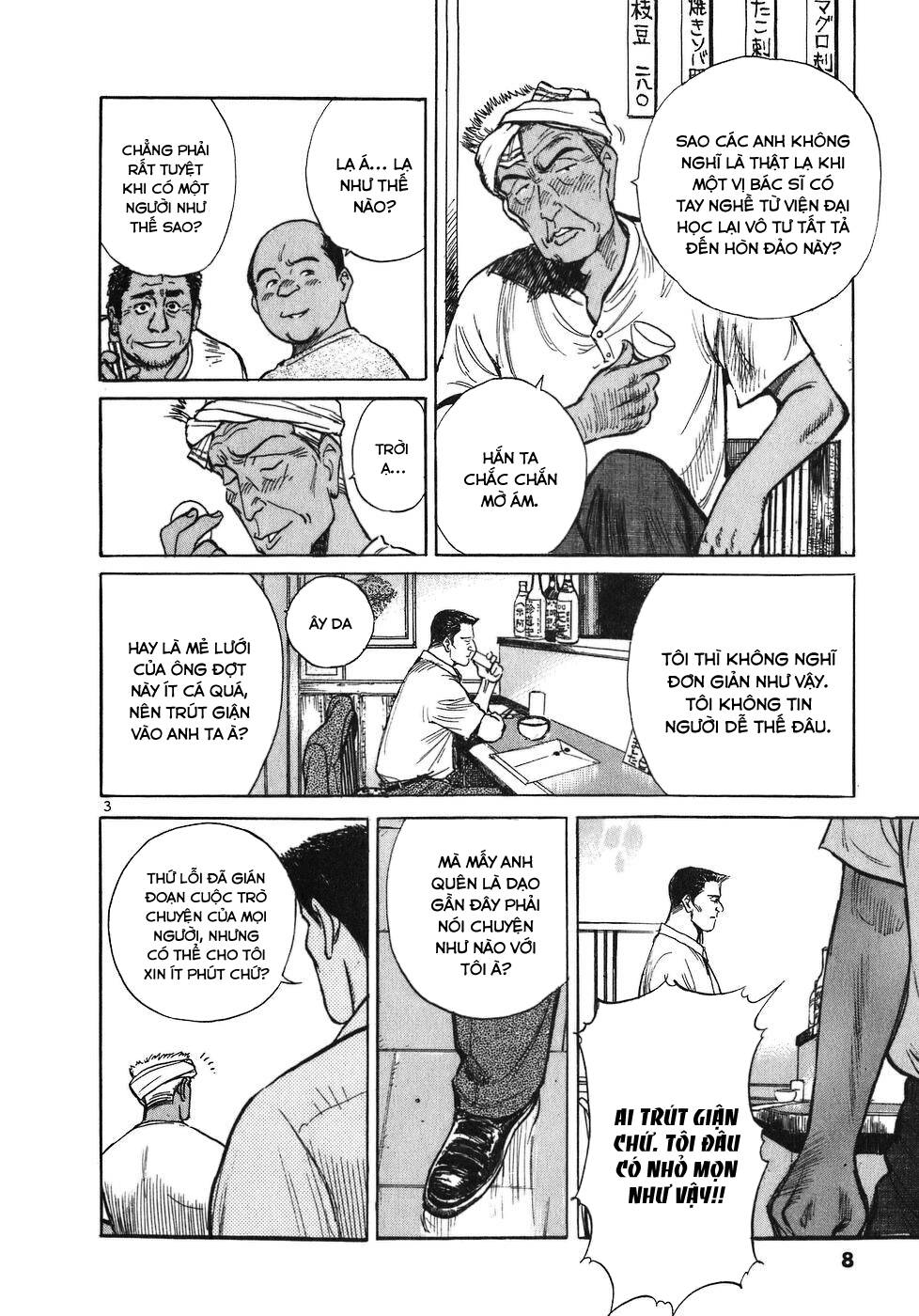 Phòng Khám Của Bác Sĩ Koto - Chap 11