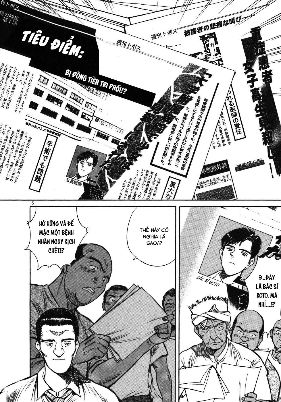 Phòng Khám Của Bác Sĩ Koto - Chap 11