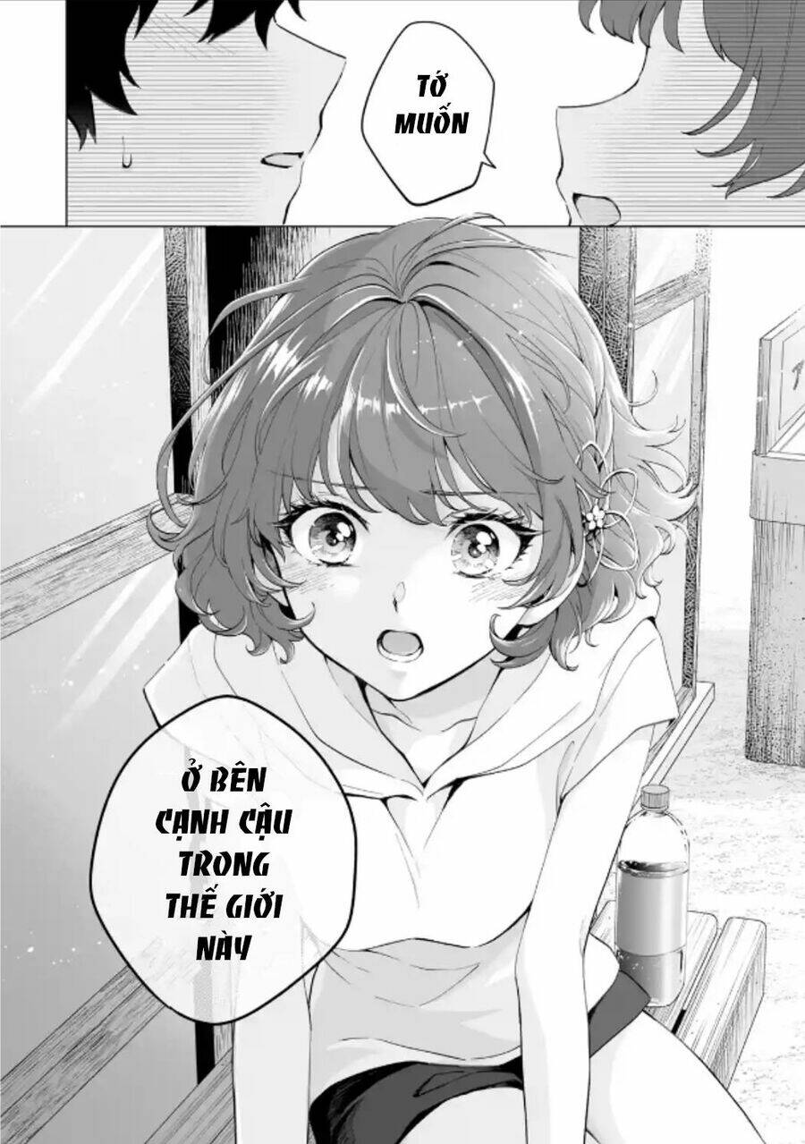 Please Leave Me Alone - Chap 15