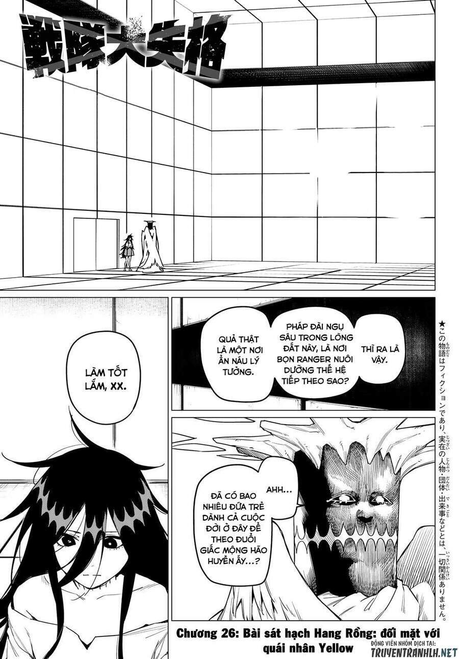 Sentai Dai Shikkaku - Chap 26