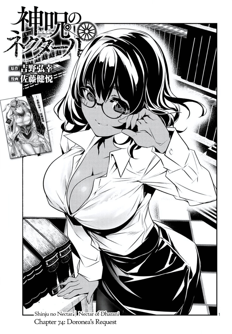 Shinju No Nectar - Chap 74
