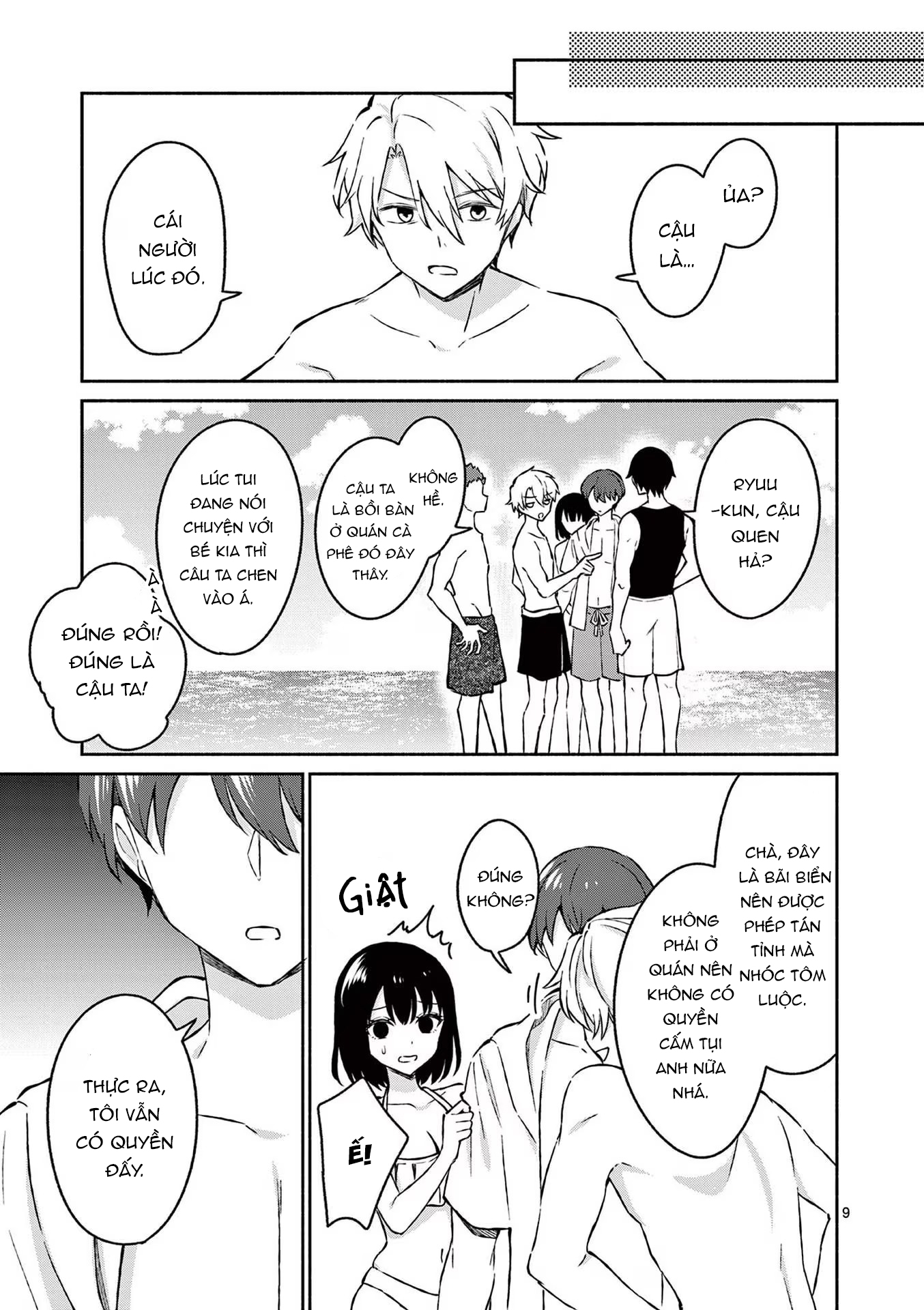 Shiotaiou No Sato-San Ga Ore Ni Dake Amai - Chap 31