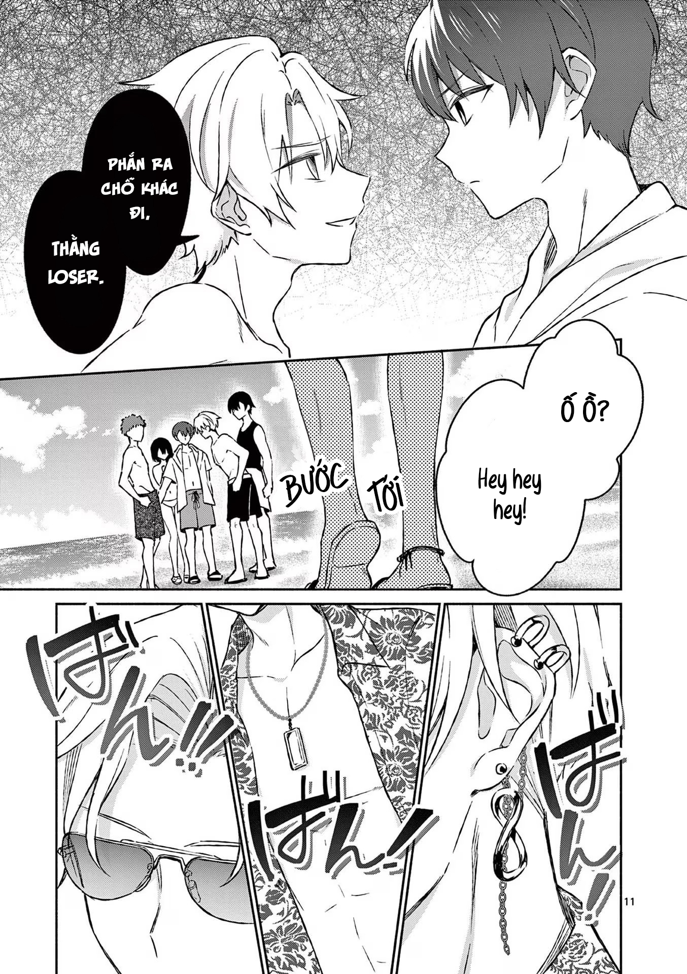 Shiotaiou No Sato-San Ga Ore Ni Dake Amai - Chap 31