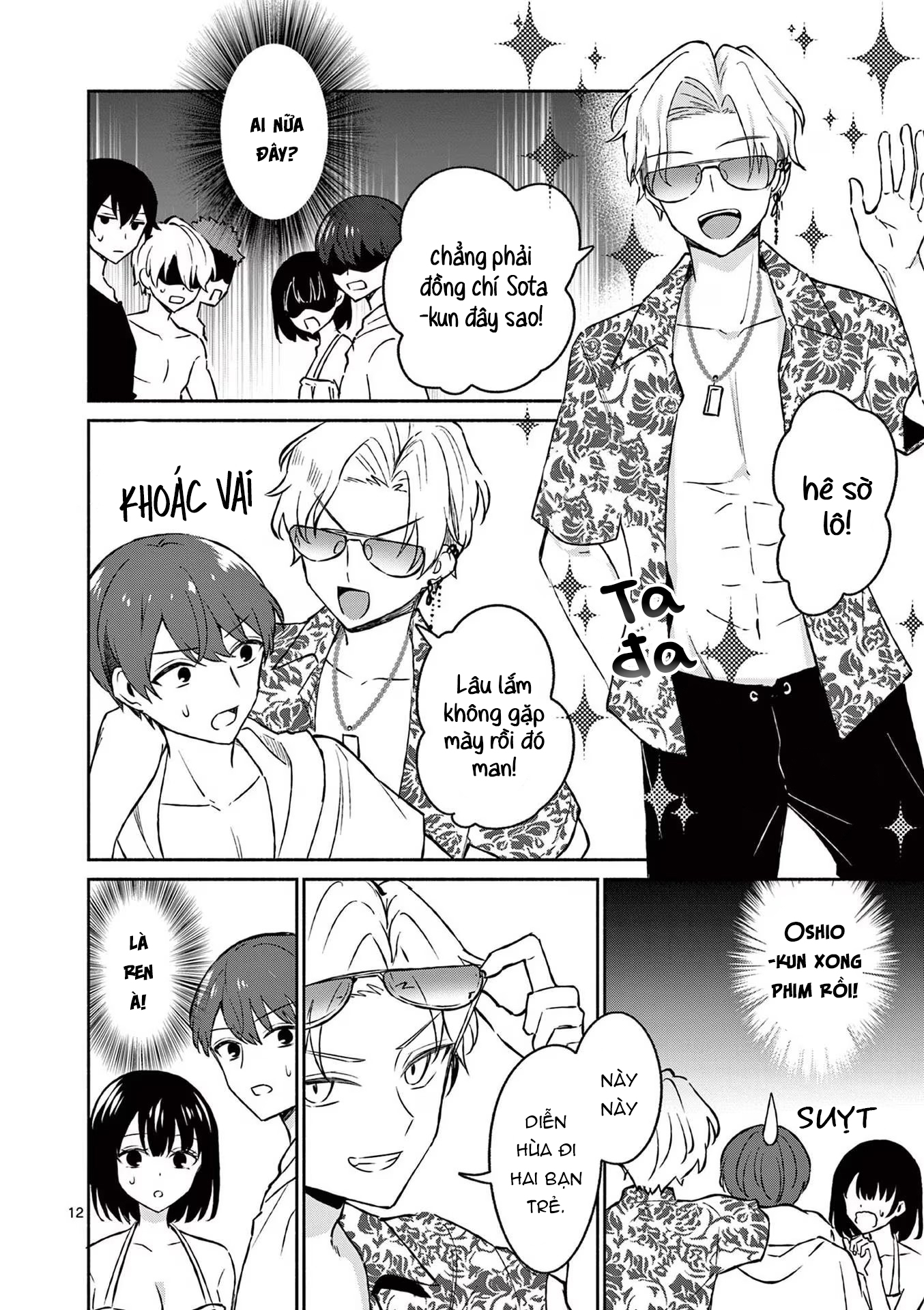 Shiotaiou No Sato-San Ga Ore Ni Dake Amai - Chap 31