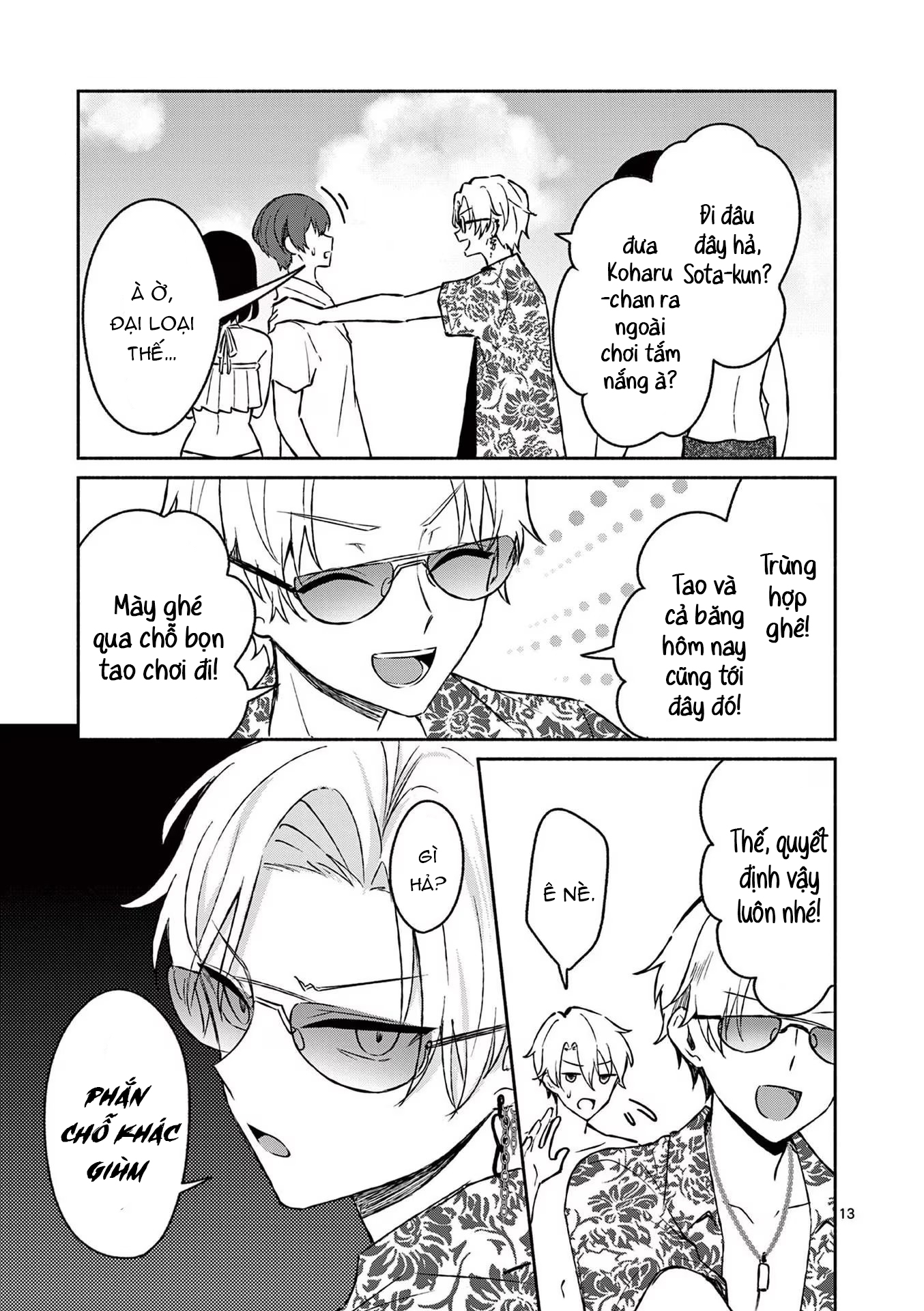 Shiotaiou No Sato-San Ga Ore Ni Dake Amai - Chap 31