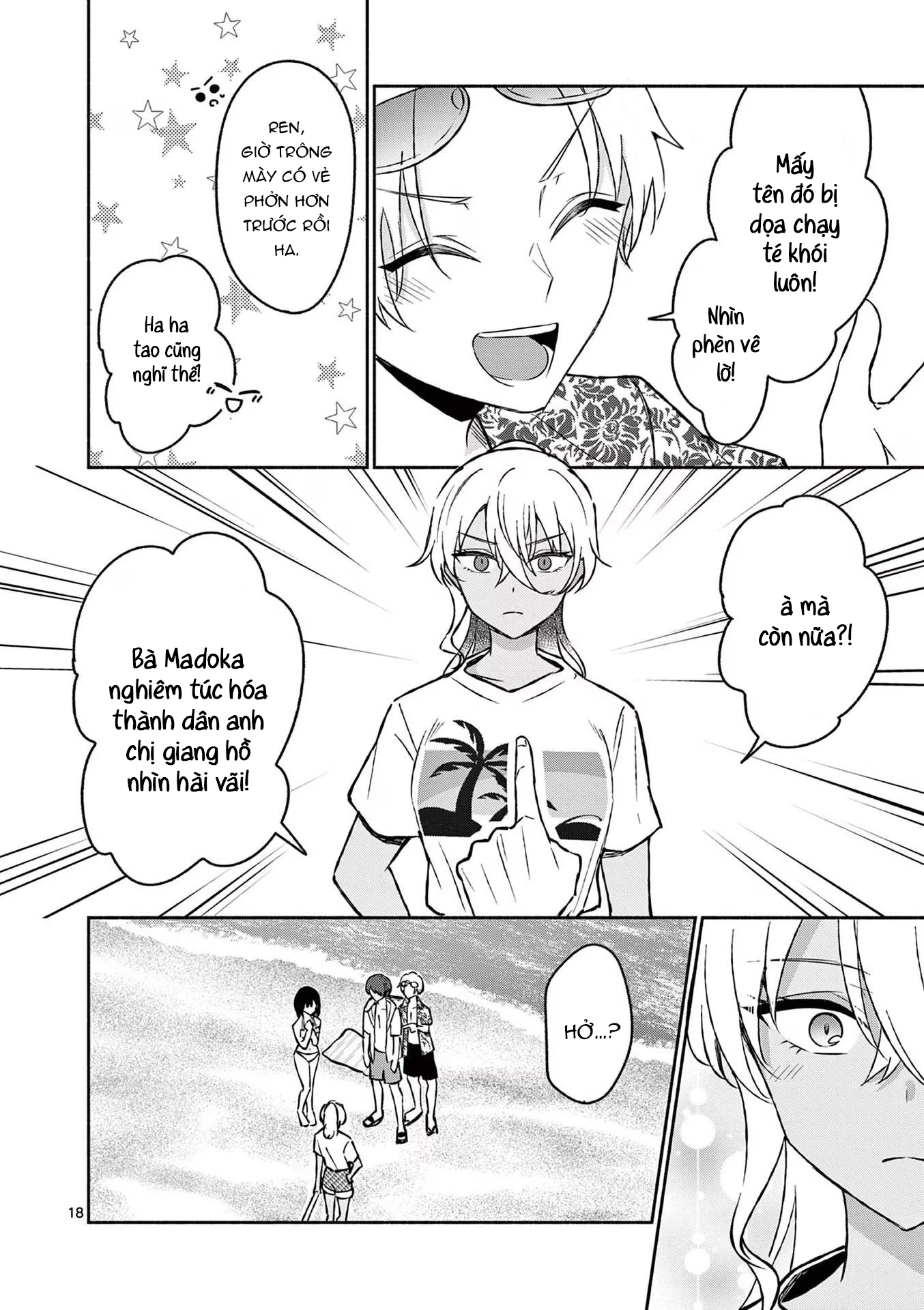 Shiotaiou No Sato-San Ga Ore Ni Dake Amai - Chap 31