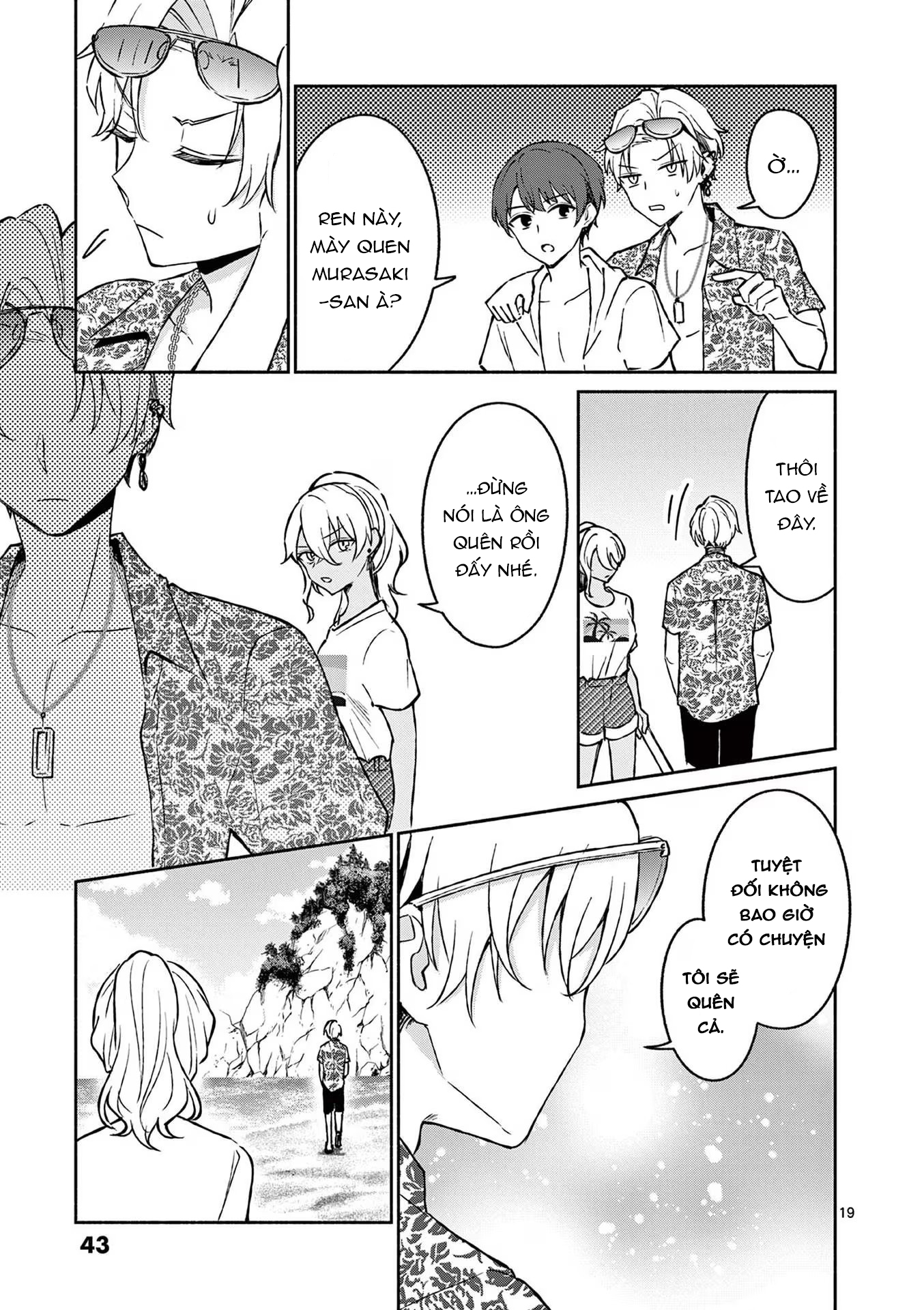 Shiotaiou No Sato-San Ga Ore Ni Dake Amai - Chap 31