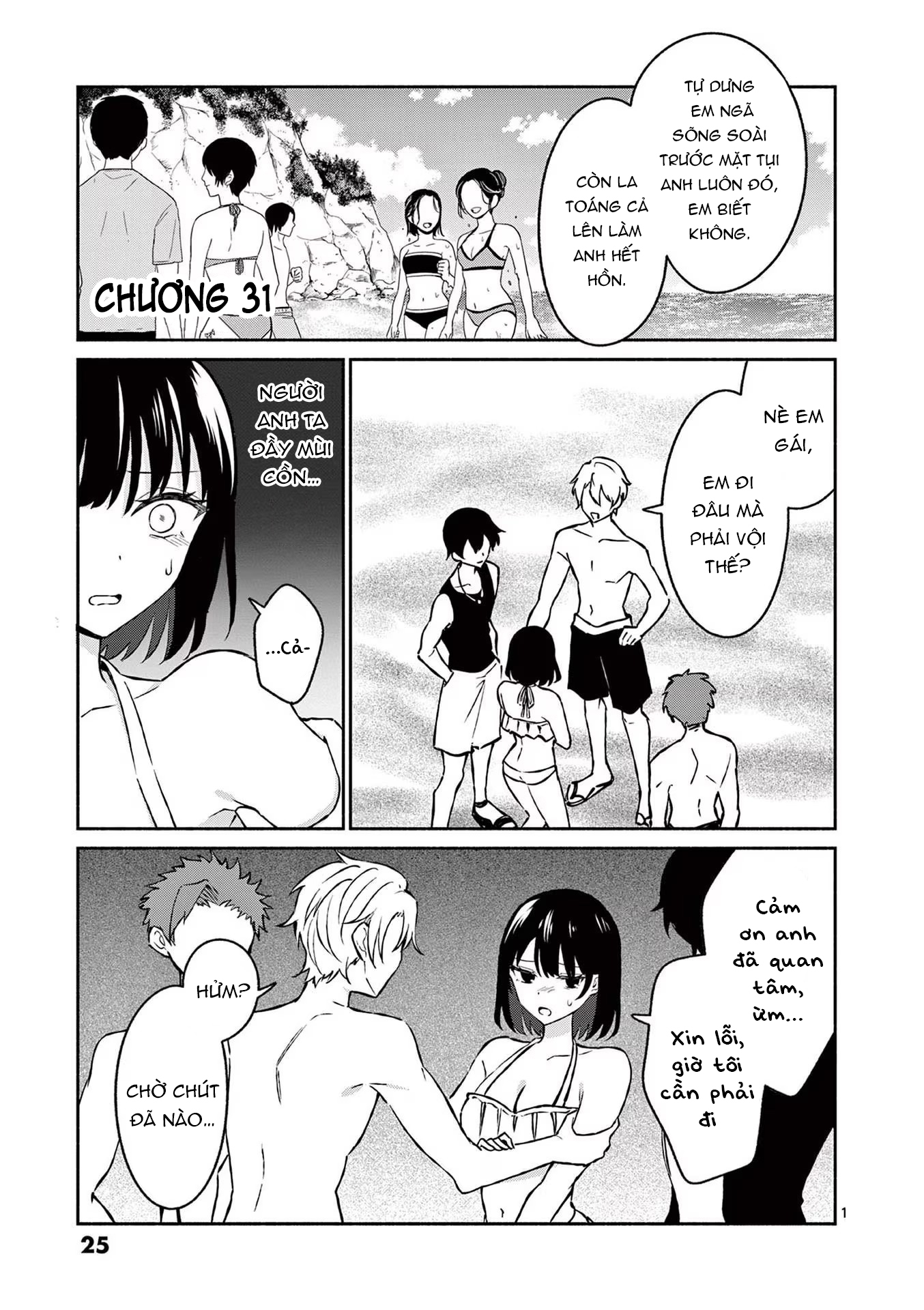 Shiotaiou No Sato-San Ga Ore Ni Dake Amai - Chap 31